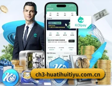 华体会体育官网app APP 深度功能